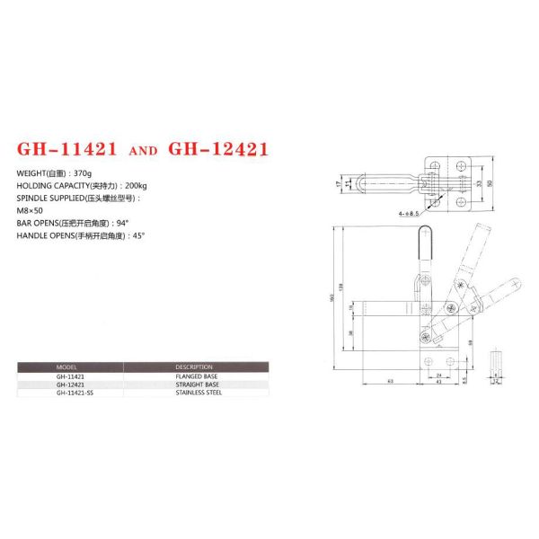 Mini Vertical Toggle Clamp 11421 Red Straight Handle Car Body Welding Jig