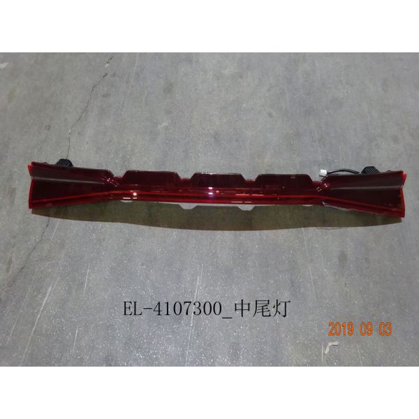 Upgrade Your BYD SONG L with Original Front Bumper Decorative Strip 2024 Accessories
