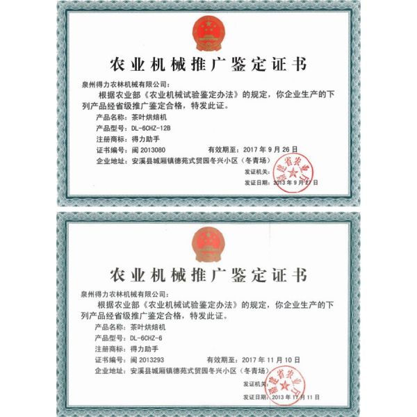 DL-CHZ-9B Black Tea Dryer Machine and Tea Processing Equipment for Small-Scale Production