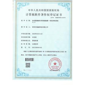 Xingyicheng (Shenzhen) Technology Co., Ltd. Сертификации