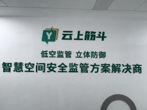 AegisCloud (Shenzhen) Technology Innovation Co., Ltd.
