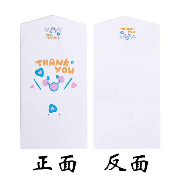 Ins Children'S Day Folded Birthday Holiday Wishes Greeting Card Cute