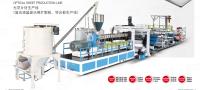 Ligne de production d'extrusion de feuille optique PMMA GPPS 1220 mm 1200 mm 1660 mm