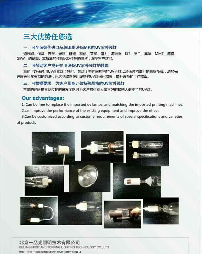 For Factory Price 1KW 220V 230mm Cheap Handheld UV Lamp Factory Machine High Quality Led Light 230mm For 1000W Portable Handheld UV Machine