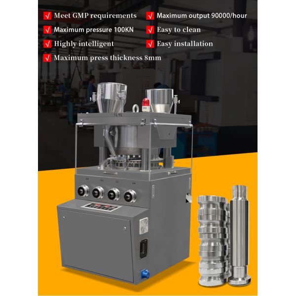 High Speed Automatic Custom Pill Rotary Tablet Press Machine