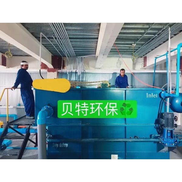 Advanced Dissolved Air Floatation Machine for Electrocoagulation Wastewater Treatment