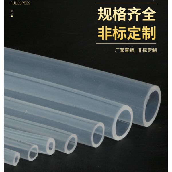Просвечивающий шланг силикона качества еды, трубка силикона, трубопровод силикон