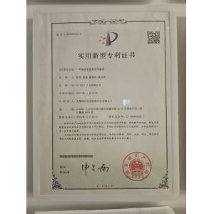 Jiangsu Photonics Factory Intelligent Technology Co., Ltd.