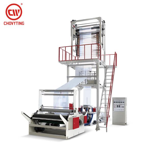 75Kg/Hr Plastic Film Extruder , PE Film Extruder With Hot Slitting Device