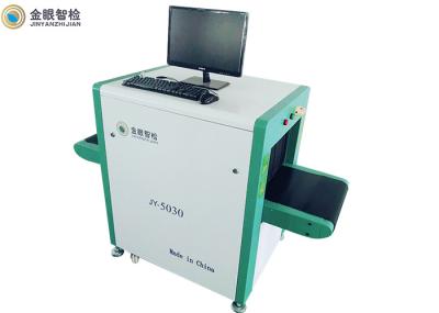 Prédios de escritórios altos da penetração X Ray Checkpoint Security Scanner For