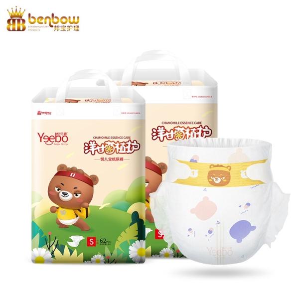 3D Leak-proof ﻿﻿﻿﻿﻿﻿﻿Disposable Taped Baby Diaper