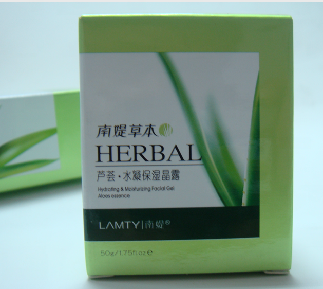 Cosmetic Paper Boxes Tuck End Folding Cartons For Skincare Packaging