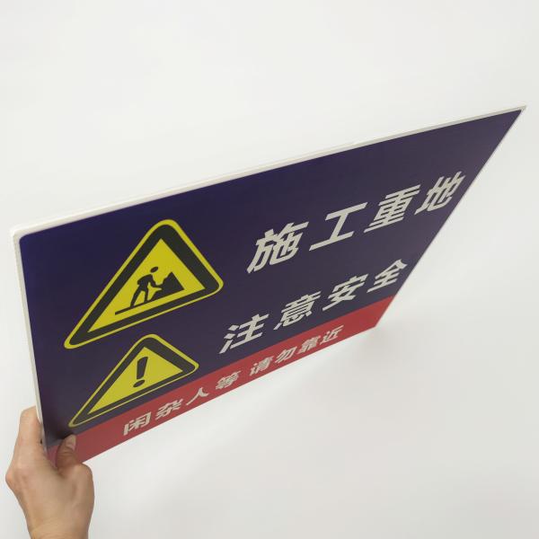 SGS 5mm Hard Corrugated Plastic Sign For Construction Site Safety