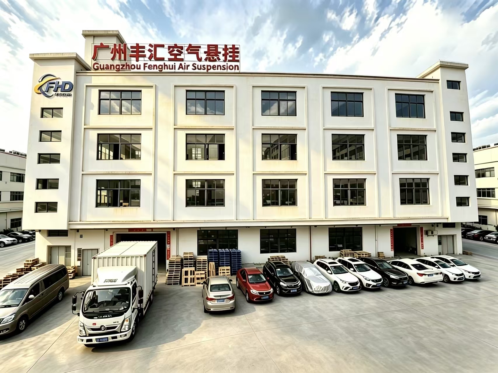 Guangzhou Fenghui Automotive Parts Co., Ltd.
