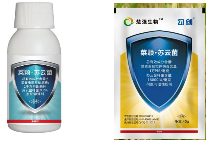 PrGV Bacillus Thuringiensis Природный спрей для жуков Органический инсектицид для баклажанов