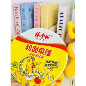 183g*12 Cup Noodles Golden Soup Beef Flavor And Vegetable Ingredients
