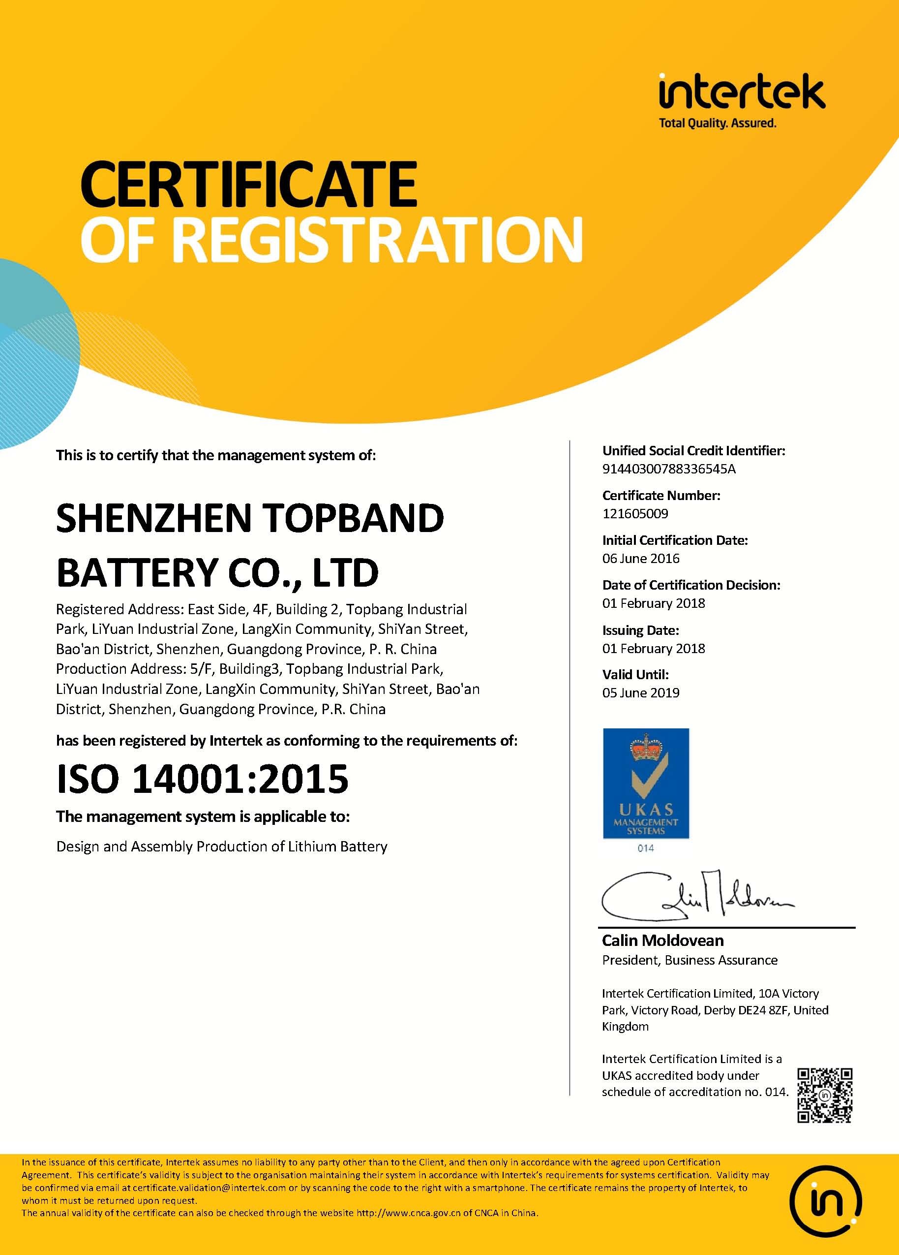 Shenzhen Topband Battery Co., Ltd Сертификации