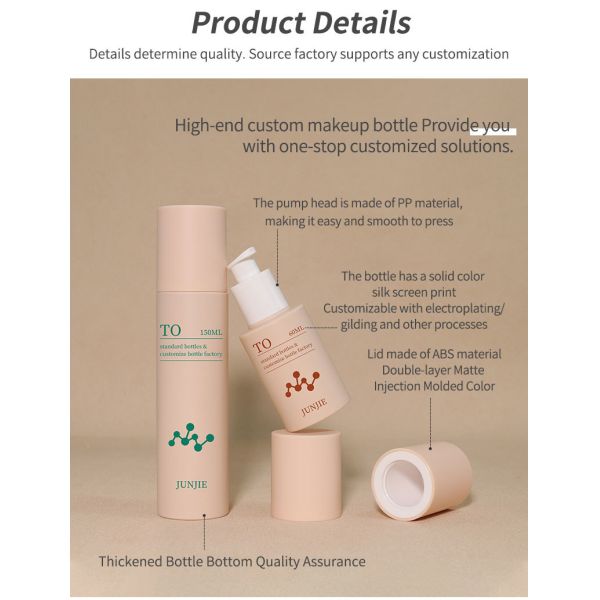  Hot Sale Matte Beige 60ml 150ML Lotion Spray Bottle PETG Plastic Bottle Toner Cosmetic Bottles Pump Sprayer Recyclable