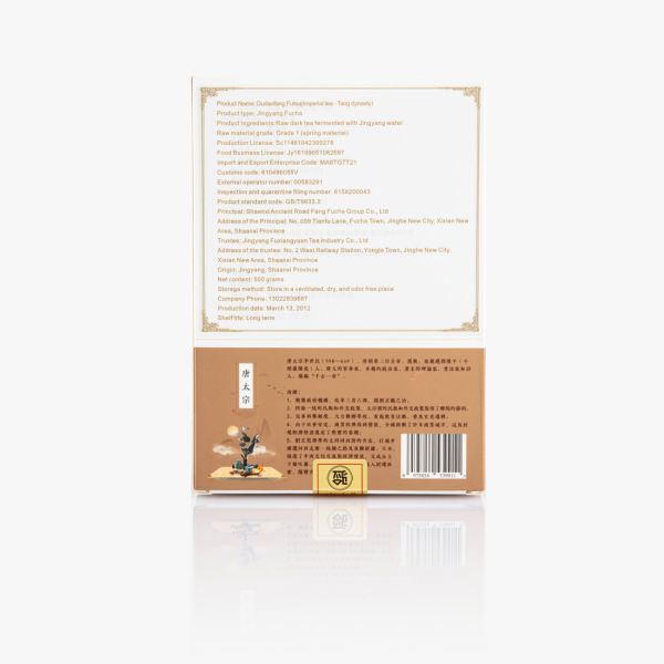 Custom Tea Hot Flat Tummy Tea Tea with Handmade Compressed Processing and Mellow Golden Flower Fragrance