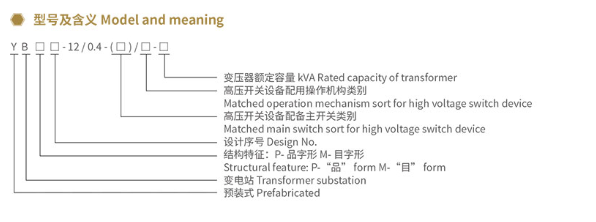 11KV 33KV Outdoor Box Type Substation Intelligent Pre Installed Transformer Substation
