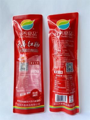 Resealable Plastic Mylar Stand Up Bags Vacuum 3 Side Seal Waterproof