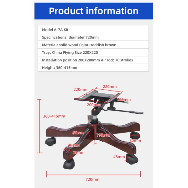 Пятизвездочный деревянный заменный стул основание большого класса офисный стул аксессуары
