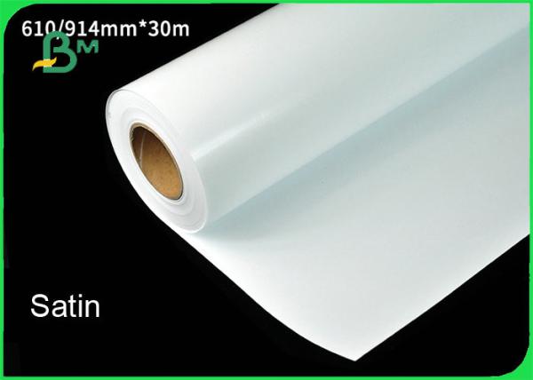 o papel do cetim 260gsm/foto do brilho RC para o cartaz imediato seca & à prova de água