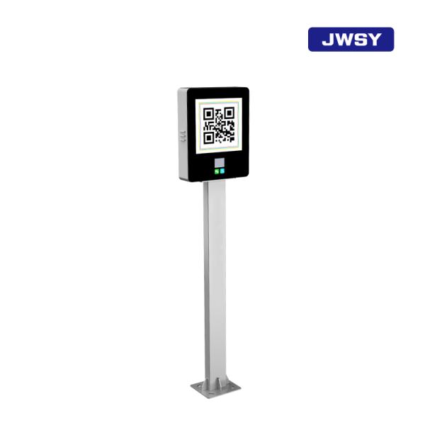 Silver Light Box Type Parking Lot Access Control System AC220V DC5V