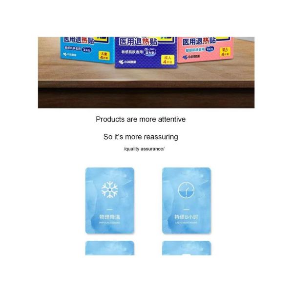 3 Years Shelf Time Physical Cooling Patch for Fever Relief Reusable and Effective