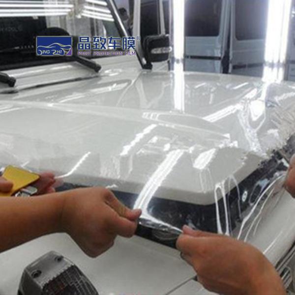 Weatherproof Car TPH Paint Protection Film Anti Oxidation Practical