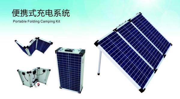 portable three-solar module system and camping kit for outdoor