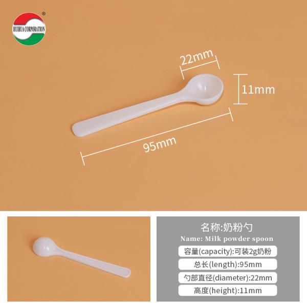 Cucharas medidoras de PP transparentes/blancas de grado alimenticio, cucharas medidoras de plástico PP para café, té y leche en polvo