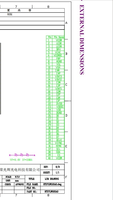 Цветный ЖК-модуль TFT 2,7 дюймовый автомобильный дисплей 960*240 40 пинный ЖК-экран