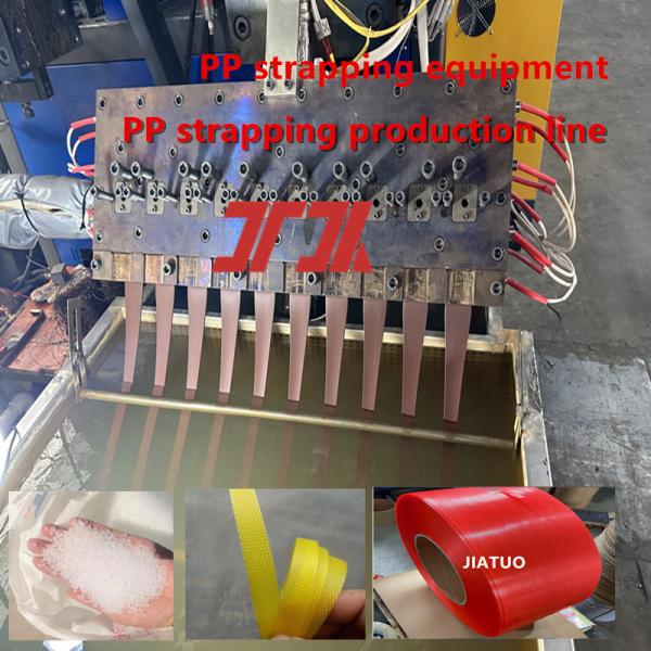 PP strapping band making machine Single screw PP PET automatic strapping band production line Packaging equipment