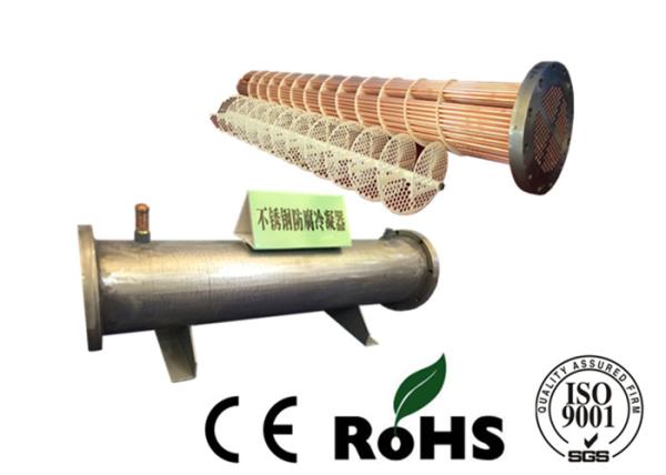304L Stainless Steel Condenser With Brine Tube Medium , Brass Brazing Connection