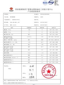 Richfound Global Limited Certifications