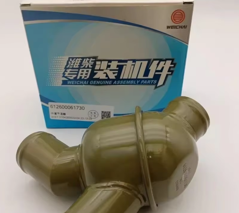 Weichai WD615 Original Factory 76 Degree External Thermostat Assembly WP10 Diesel Engine 612600061730 Machinery Engine Parts
