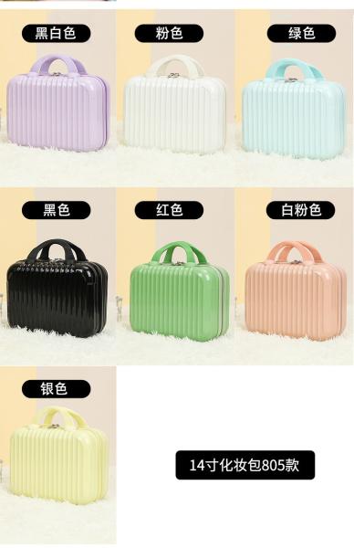 14 inch  ABS women's makeup bag