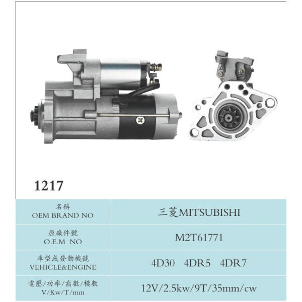 12V 2.5KW 9T Electric Motor Mitsubishi Starter Motor M2T61771 4D30 4DR5 4DR7