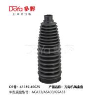 Le support de direction des chaussures Toyota 45535-49025