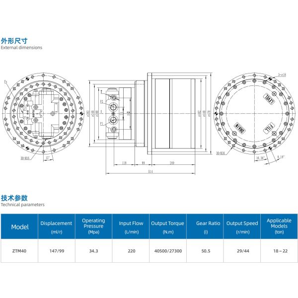 Durable Final Drive Planetary Gear Component Hydraulic Motor for  with 3 Months Warranty