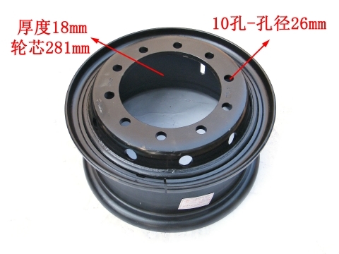 01.01.103 Heavy-Duty Thickened Steel Wheel Rim Assembly For STR