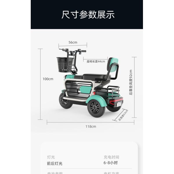 ПЕТ ТРИЦИКЛ ЕЛЕКТРИЧЕСКИЙ МИНИ КОМЕНТ СОБРАТЬ ДЕТЕЙ МОЛОДЫЕ ЖЕНЩИНЫ С ДЕТЕМИ ПОШИТЕЛЬСКИЙ ЛИТИЙСКИЙ ЭЛЕКТРИЧЕСКИЙ БАТЕРИЧЕСКИЙ МАШИНА