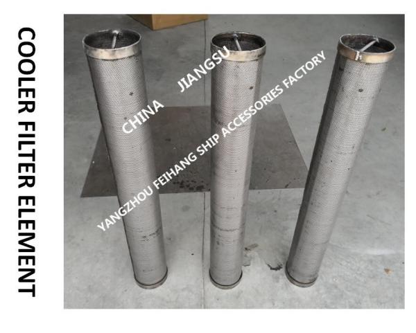 Marine Cooler Filter Element - Cooler Filter Cartridge L.O Cooler S.W Strainer
