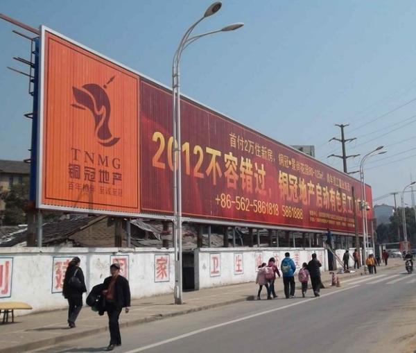 Outdoor Street Advertisement Aluminium prisma China trivisions
