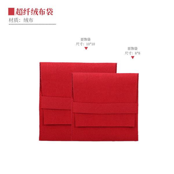 Elegant Luxury Noble Eco Friendly Biodegradable Jewelry Velvet Bag Ring Necklace Jewelry Bag Dustproof Flip Cover Jewelry Storage Bag Wholesale