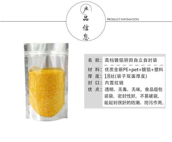zip bag for packing , plastic bag packaging for food , large packaging bag
