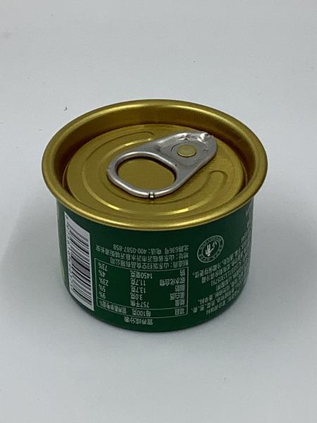 Customized Round Tin Cans Two Piece Can 50ml 53mm×38mm For Small Dose Packaging