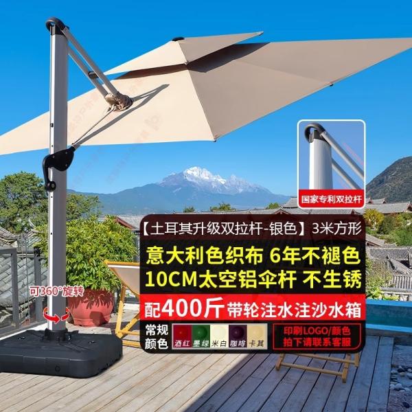 Outdoor Patio Umbrella Large Garden Sunshade For Terrace Balcony Courtyard And Open Spaces Roman Style
