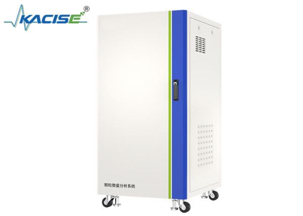 KGD-WQ-509 Engine Exhaust Particle Number Analysis System